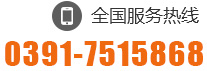 0391-2752103 13503916756